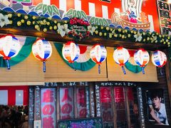 门面-平成屋·午肴夜酒(四川北路店)