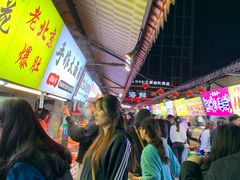 -大学城夜市