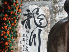 -绩溪龙川景区