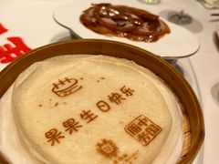 -北京宴(丰台总店)