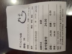 -不二心·鲜肉大包·海胆小笼汤包(二七广场店)