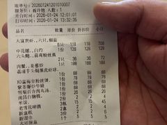 -都市阳光海鲜城(青山湖店)