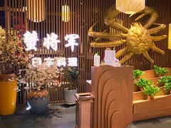 -蟹将军·松叶蟹和牛日料放题自助(K11店)