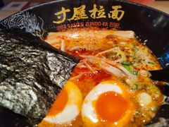 -寸屋拉面(凯德晶萃店)