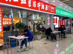 -食美汇美食广场(新奥店)