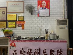-正宗梧州牛肠酸