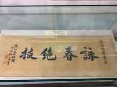 -佛山市祖庙博物馆