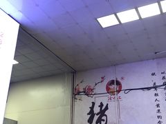 大堂-渝之汇牛肉豌杂面