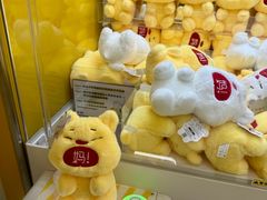 -幻物社(万象天地店)