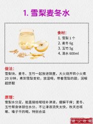 -雅曼妮spa美容养生