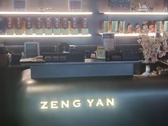 -曾宴·楚菜(湖北省博物馆店)