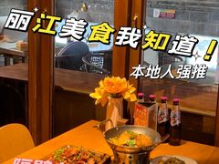 -隔壁老王·家常云南菜(花巷店)