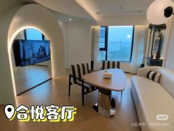 点击看大图 -爱悦月子中心·时光(武侯店)