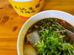 -王记生烫牛杂面馆(兰陵路店)