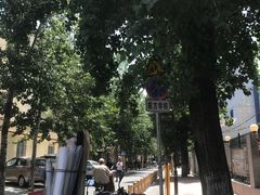 景观位-东三里屯豌杂面