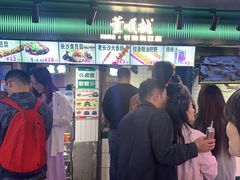-董顺桃老长沙臭豆腐(步行街店)