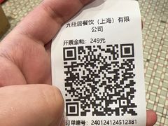 -龙记香港茶餐厅(久光百货店)