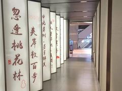 -望湘园·小雅(德基店)