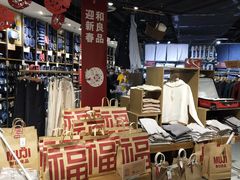 -MUJI无印良品(西单大悦城店)