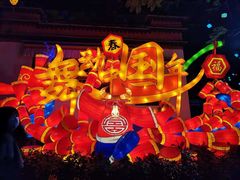 -深圳锦绣中华民俗村