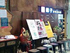 等位区-滇铺子·云南特色菜·第九届野生菌美食节(东风东路c86店)