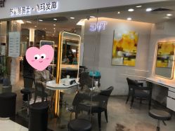 -Kraemer Paris  苏豪路易士·嘉玛发廊