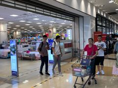 -永旺梦乐城国际商城(北清路店)