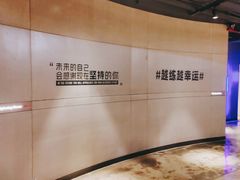 -威尔仕健身(虹桥南丰城店)