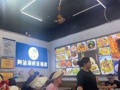 -阿浪海鲜连锁•海鲜加工•老字号(第一市场店)
