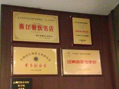 -龙宴海鲜城(经中路店)