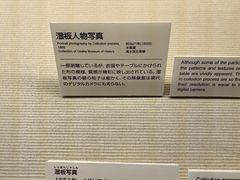-大阪历史博物馆