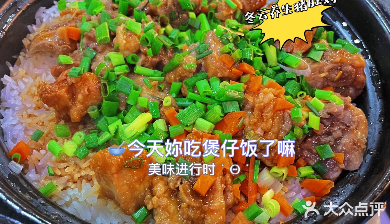 南朗这家猪肚鸡特别好吃，价格实惠[强]