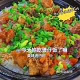 南朗这家猪肚鸡特别好吃，价格实惠[强]