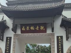 -白鹿洞书院