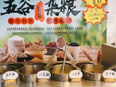 -苏牟纪粥铺
