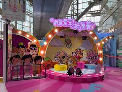 -上海静安大悦城