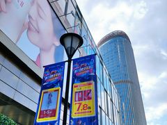 -巴黎春天(浦建店)