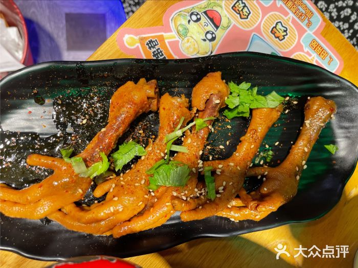 走街串巷(丰富路店)麻辣鸡爪图片