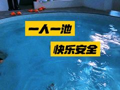 -九号温泉生活馆
