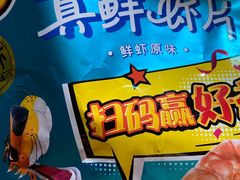 -盒马鲜生(189购物中心店)