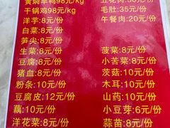 -铁锅蛋(塘子巷店)