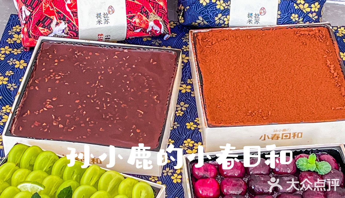 苏州首家孙小鹿小春日和❗️提拉米苏好绝🥹