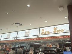 -乡村基·川味现炒大王(熙悦天街店)