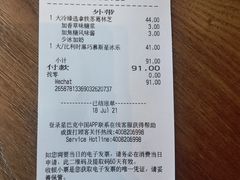 -星巴克臻选(上海虹桥新天地三店)