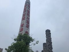 -杭州宋城