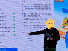 -Apple零售店(天环广场店)