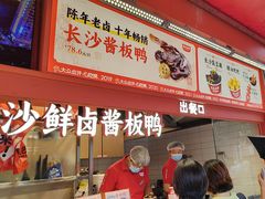 -黑色经典臭豆腐·湖南特产(步行街店)