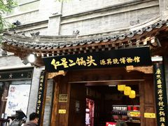 -北京前门大栅栏