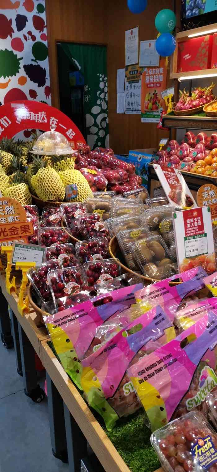 果叔叁拾加(翰林新城店)-"[薄荷]环境:位于翰林新城的商铺,听说.