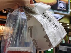 -勿理堂(西村店)